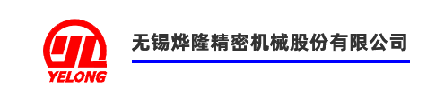 Yelong